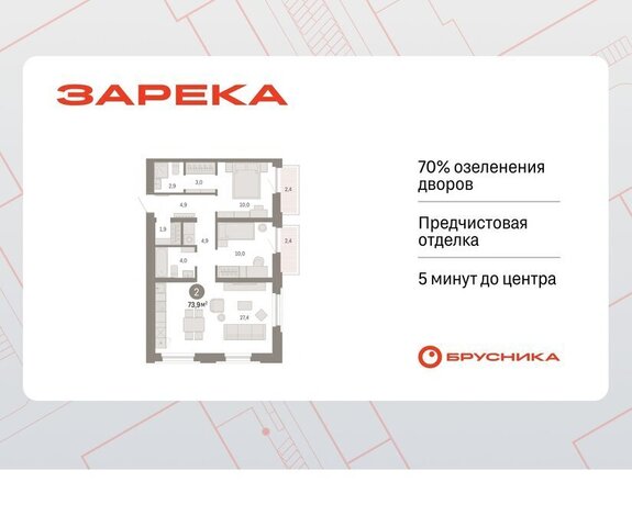 дом 26к/2 фото