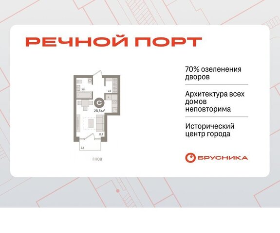 жилой район «Речной порт» фото