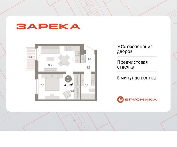 ул Мысовская 26к/2 фото