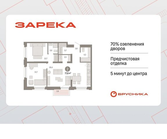дом 26к/2 фото