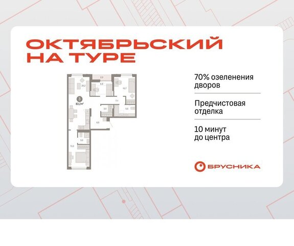 квартира ДОК фото