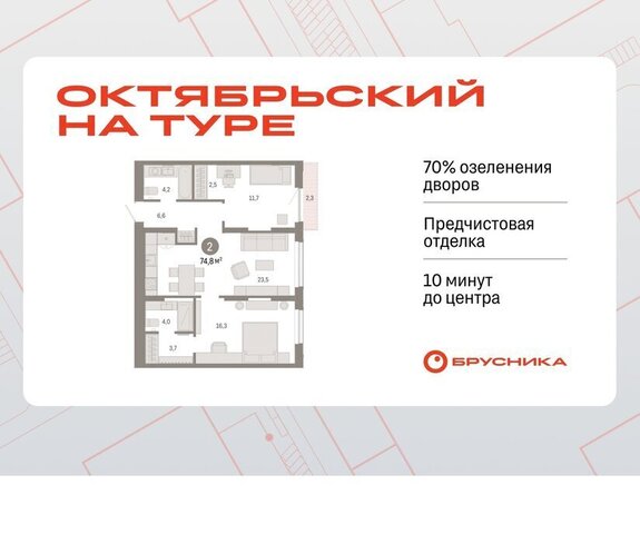 квартира ДОК фото