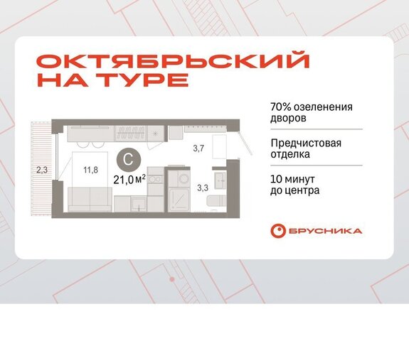 квартира ДОК фото