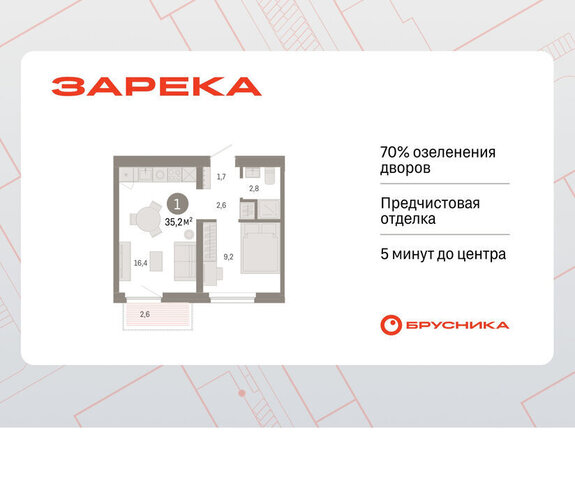 ул Мысовская 26к/2 фото