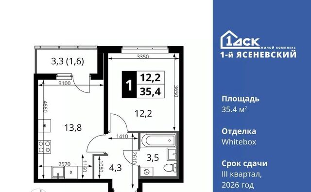 п Мосрентген ЖК «1-й Ясеневский» 1 Корниловская фото