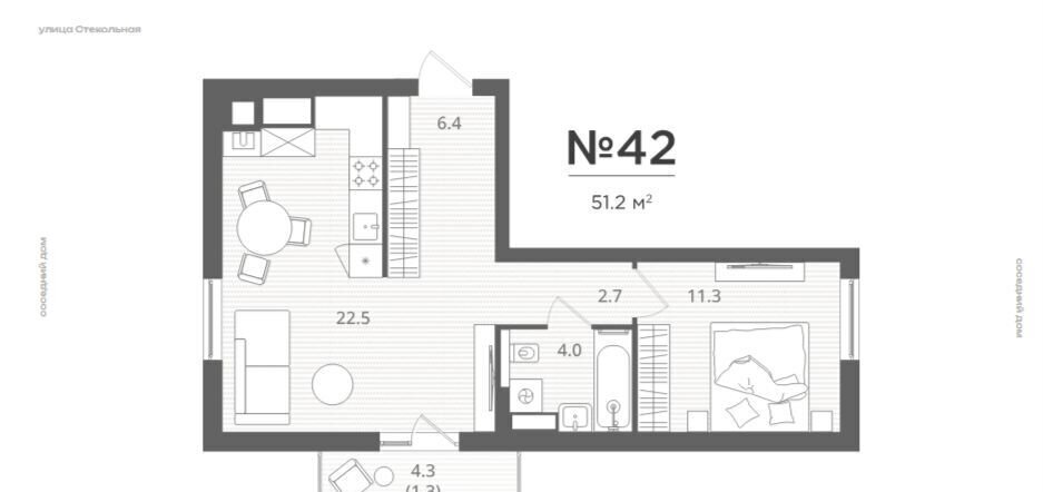квартира г Калининград р-н Ленинградский ул Стекольная 39 фото 2