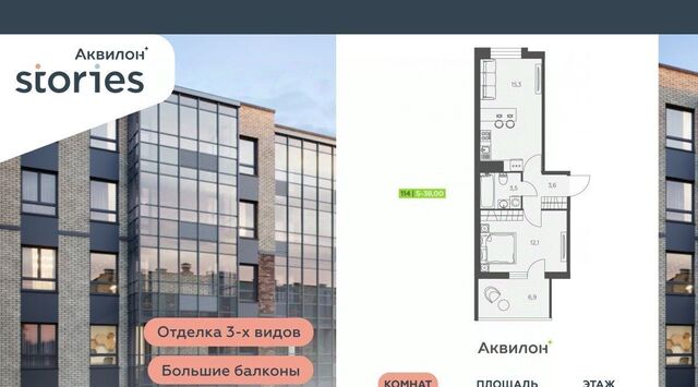 ул Солнечная 4 Проспект Большевиков, Заневское городское поселение фото
