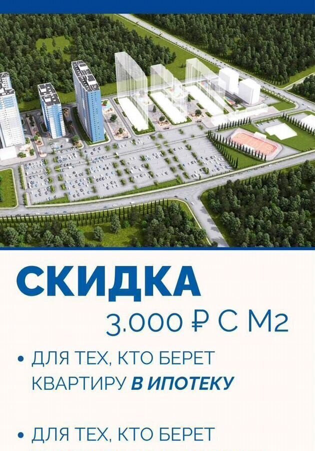 квартира г Уфа ул. Новоуфимская, д. 13 фото 5