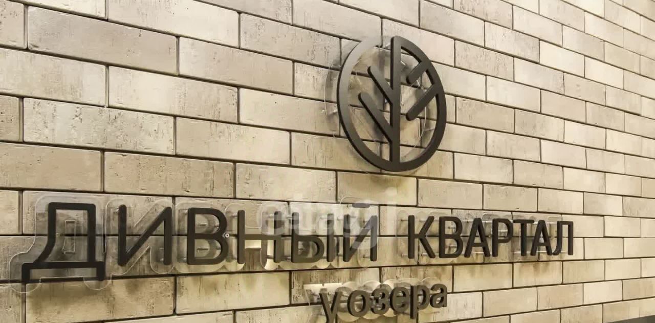 квартира г Тюмень р-н Центральный ЖК Дивный Квартал у Озера фото 9