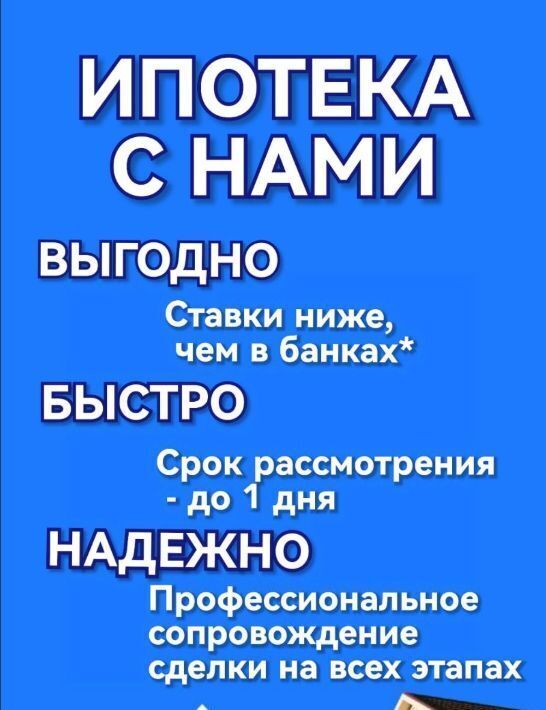 комната г Рубцовск ул Пушкина 2 фото 7
