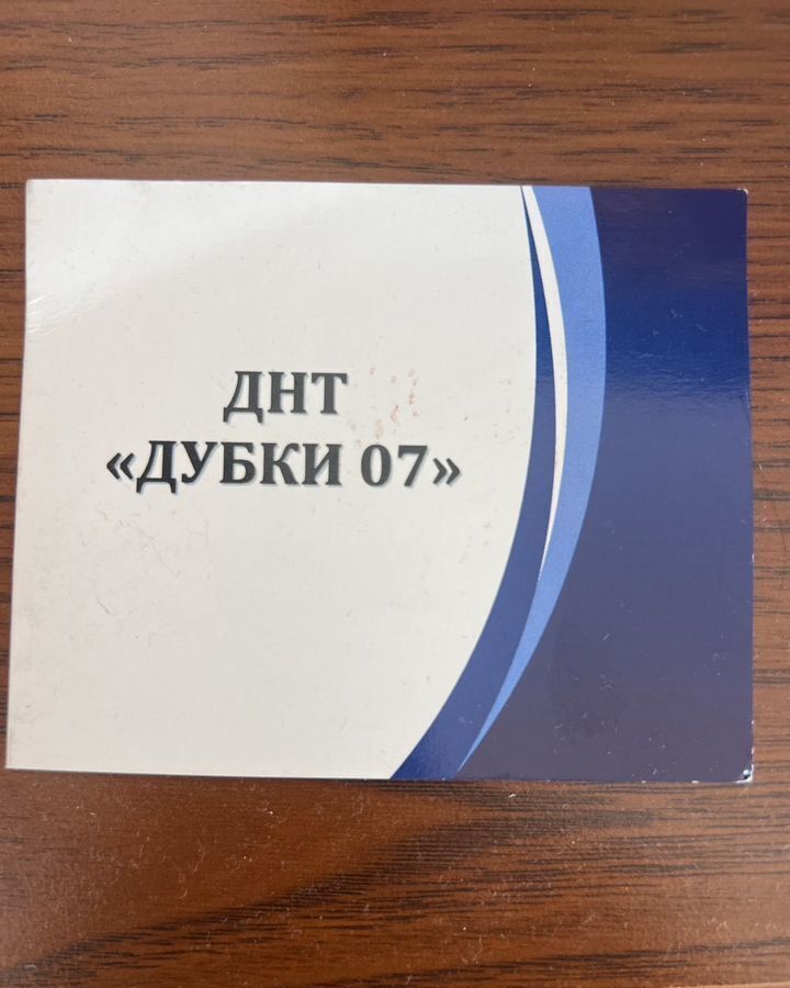 земля г Нальчик Дубки фото 1