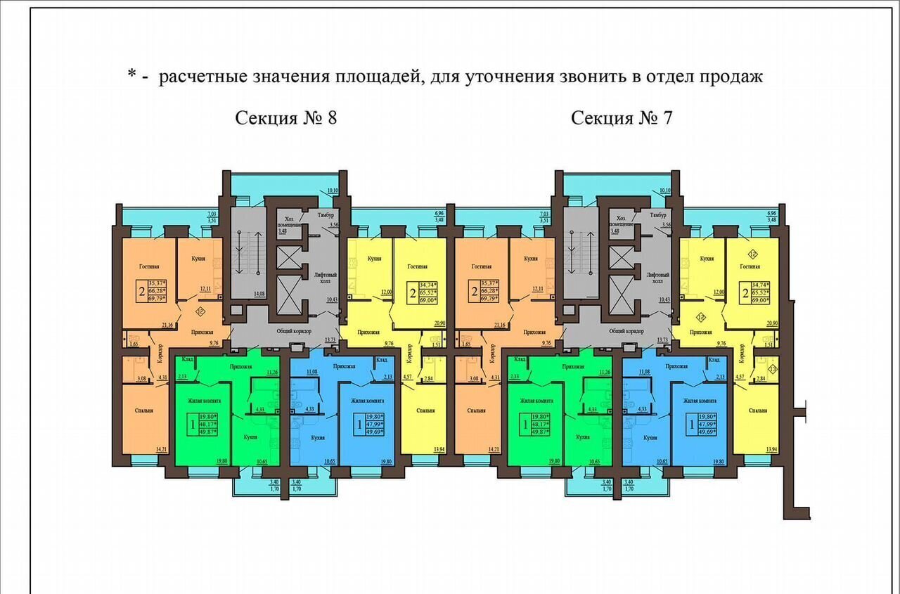 квартира г Воронеж р-н Коминтерновский пер Здоровья поз. 8 фото 2
