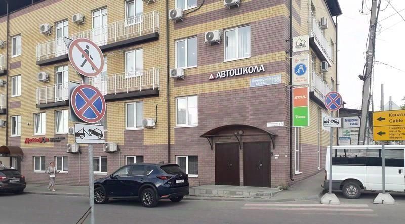 офис г Нижний Новгород Горьковская ул Печерский Съезд 18 фото 2