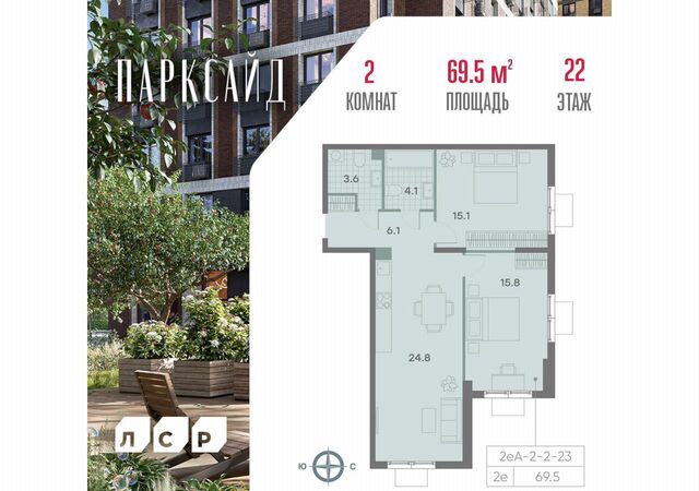 метро Битцевский парк ул Красного Маяка 26 фото