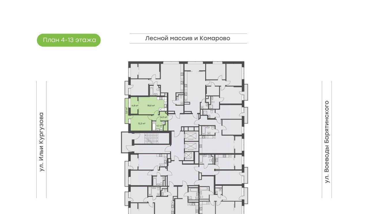 квартира г Тюмень р-н Калининский ЖК «Ботаника» фото 10