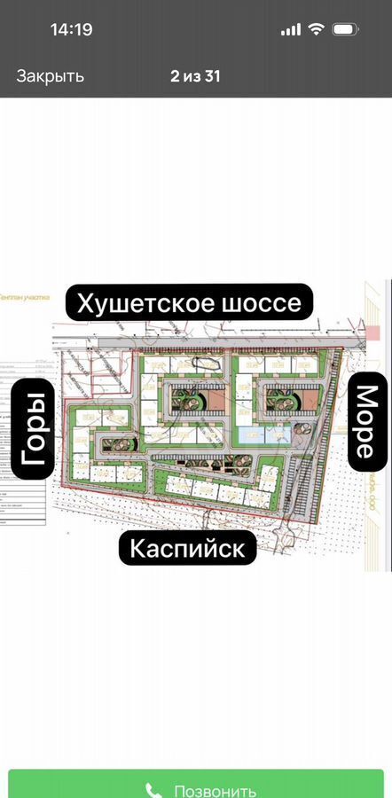квартира г Махачкала р-н Ленинский пр-кт Насрутдинова 160 фото 10