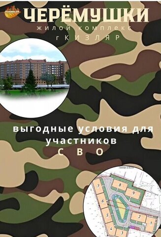 ул Г. Гамидова 29 фото