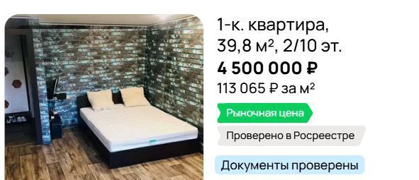 квартира г Липецк городок Студенческий р-н Октябрьский проезд Строителей 14 фото 1