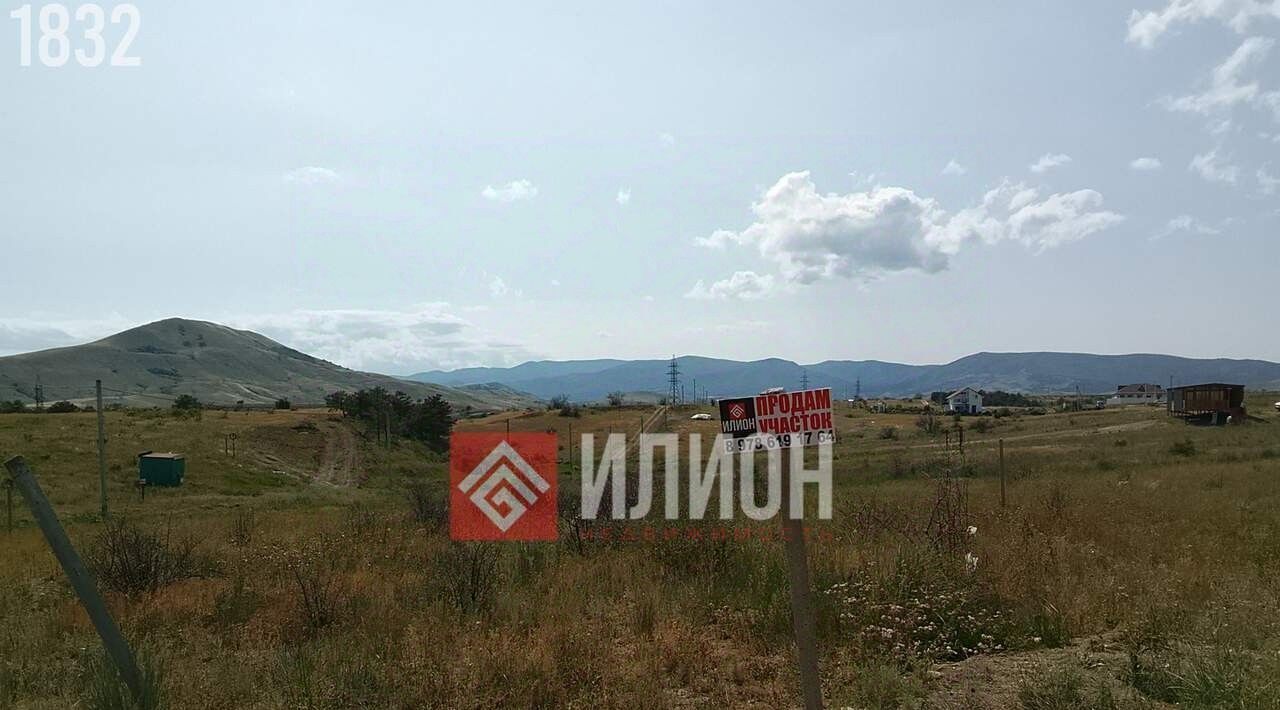 земля г Феодосия пгт Коктебель ул Ленина фото 2