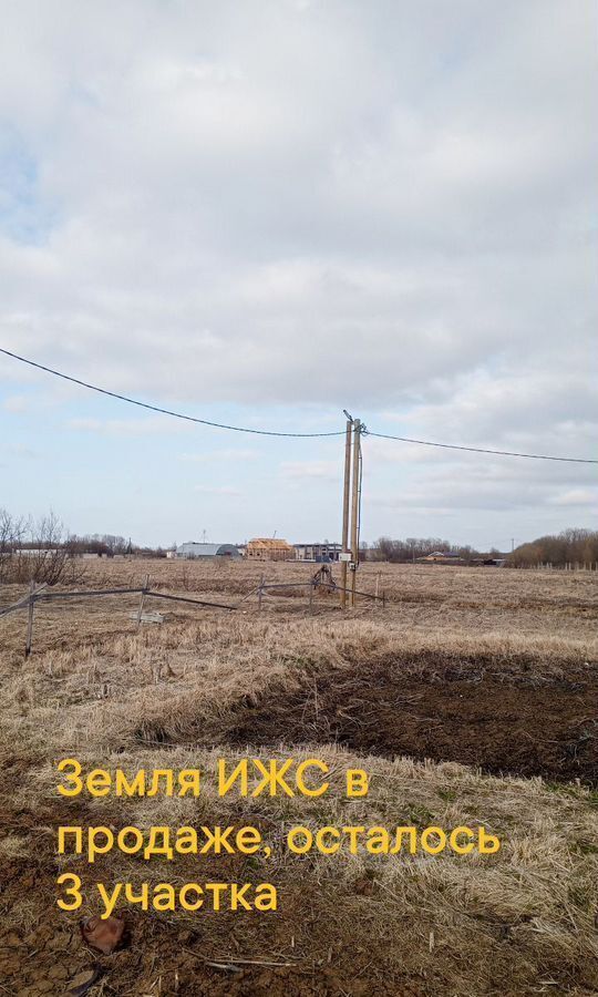 земля г Архангельск Нижняя Повракула ул Суздальцевой В.И. Архангельск, р-н Северный фото 1