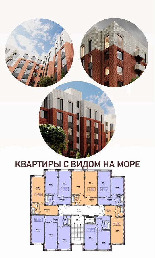 квартира г Махачкала туп 1-й Хвойный 12 фото 1