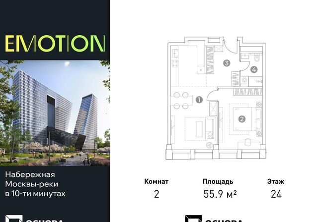 метро Хорошёво проезд 3-й Силикатный 8 фото