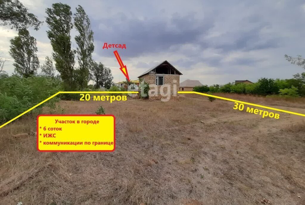 земля г Саки ул Тенистая фото 2