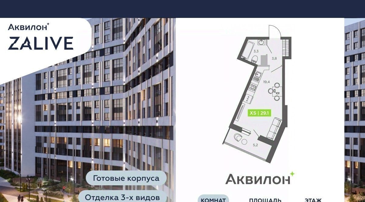 квартира г Санкт-Петербург метро Спортивная ул Чирикова 5 фото 1