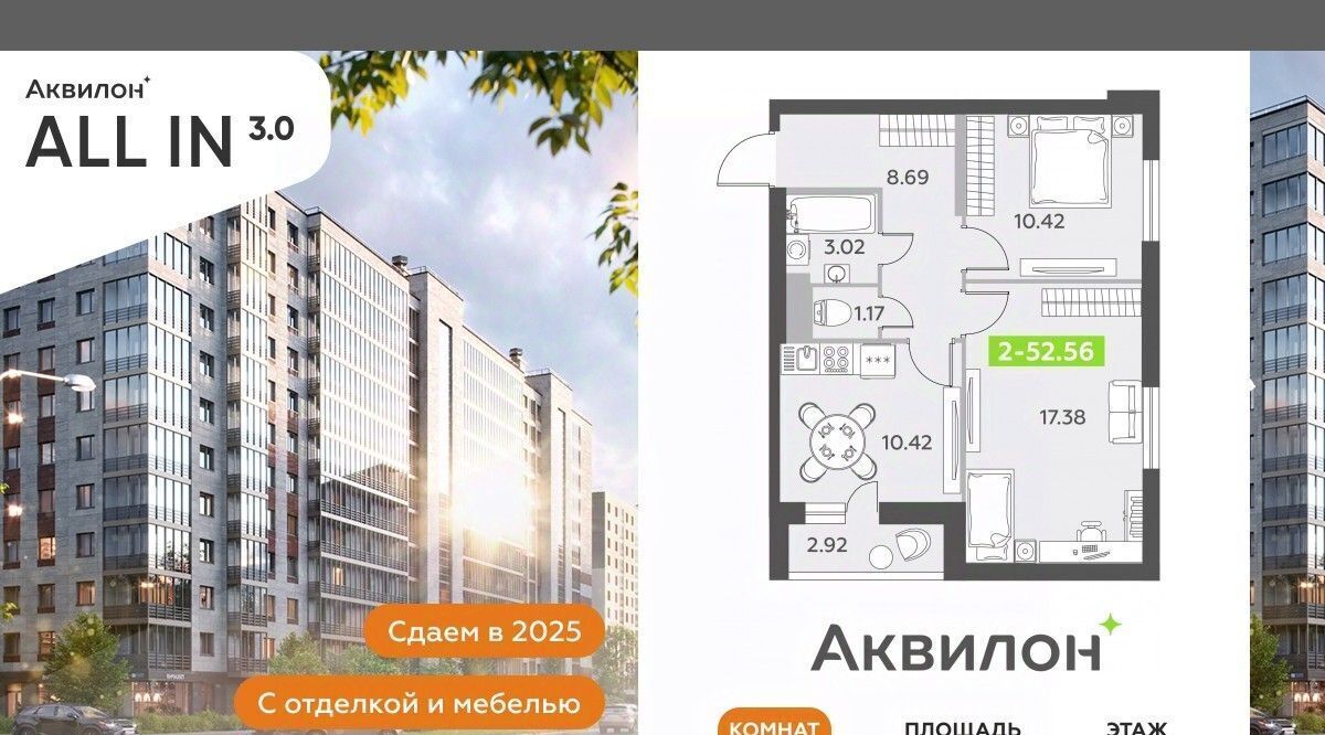 квартира г Санкт-Петербург п Шушары Шушары фото 1