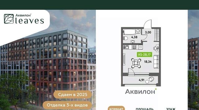 квартира метро Московская дом 11к/2 округ Звёздное фото