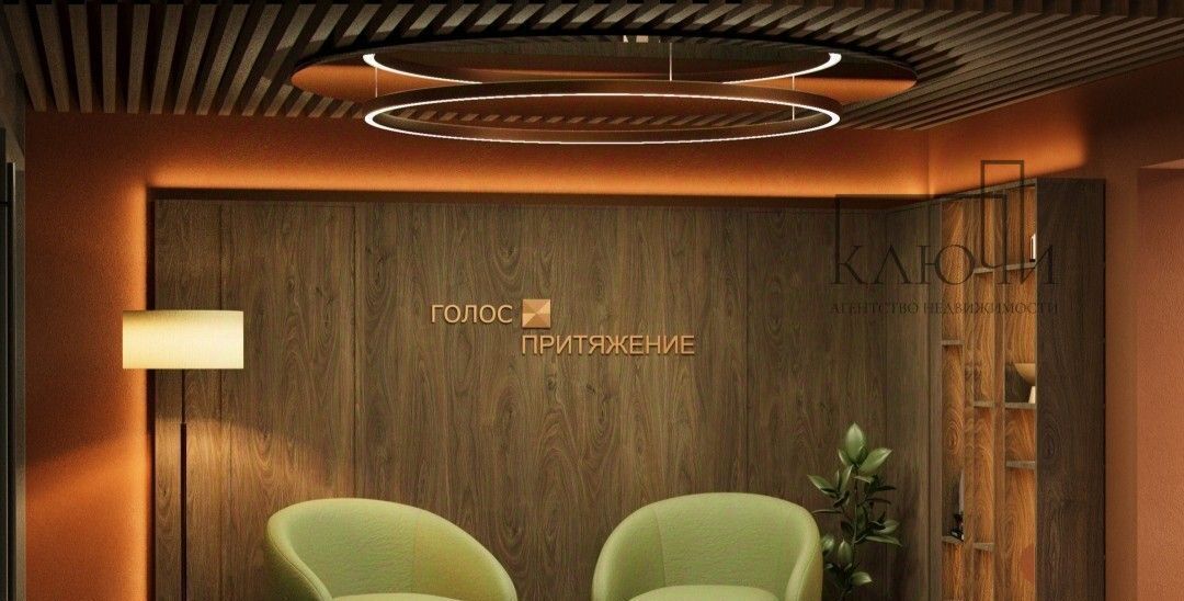 квартира г Магнитогорск р-н Правобережный ул Советская 132 фото 10
