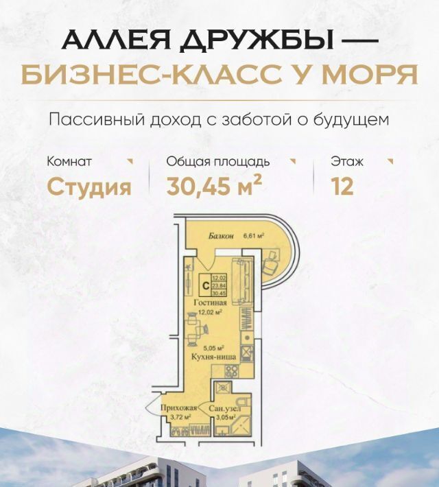квартира г Евпатория пгт Заозерное фото 1