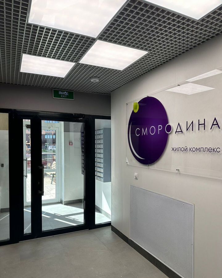 квартира г Краснодар р-н Карасунский ул им. Владимира Жириновского 1к/2 ЖК «Смородина» фото 1