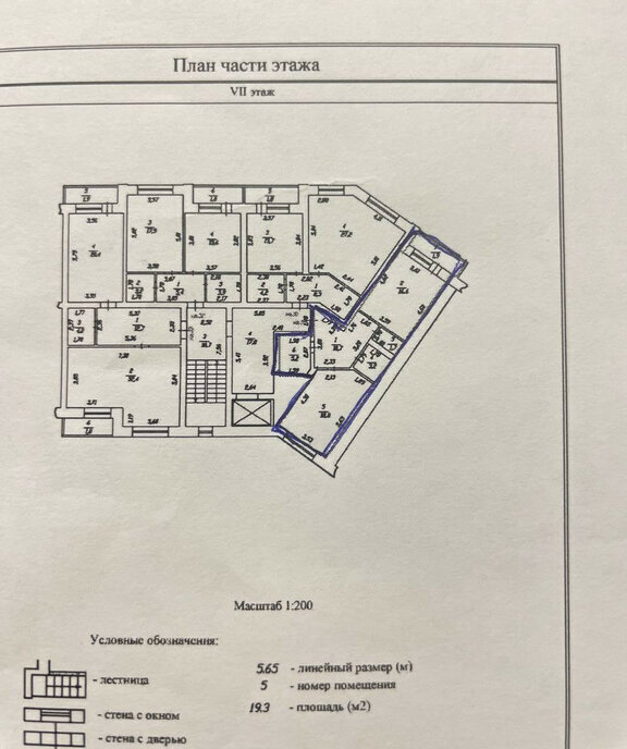 квартира г Чебоксары р-н Московский микрорайон «6» улица Бориса Семёновича Маркова, 12 фото 9