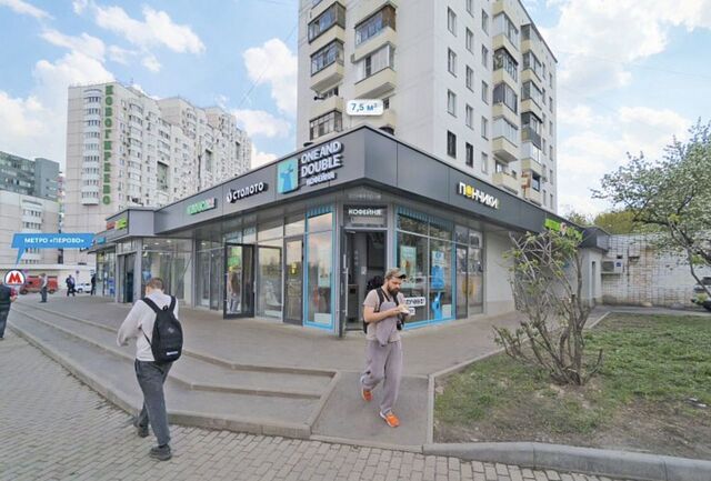 метро Перово ул 2-я Владимирская 38/18 муниципальный округ Перово фото