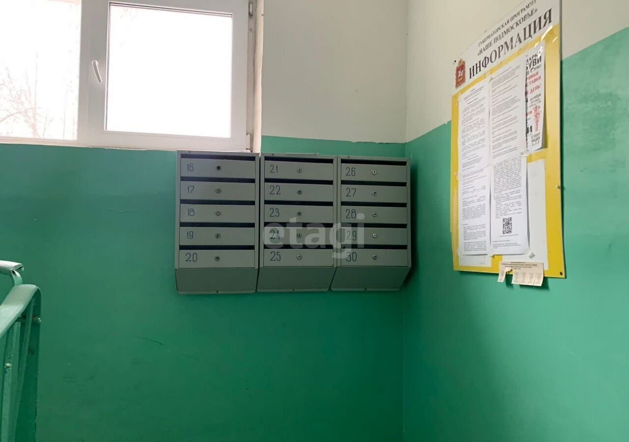 квартира г Клин ул Клинская 4к/3 фото 17