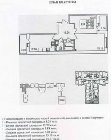 метро Елизаровская ул Невзоровой 9 фото