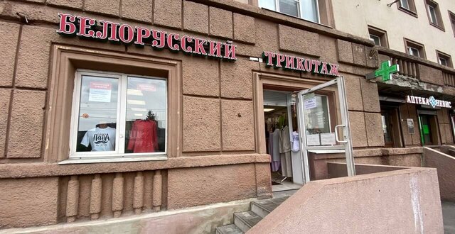 метро Нарвская пр-кт Стачек 15 Нарвский округ фото