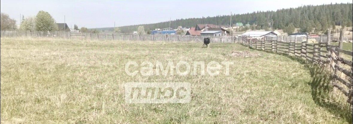 земля г Первоуральск д Черемша ул Трактовая 28а фото 2