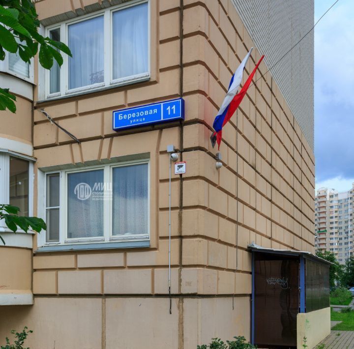 квартира г Видное ул Березовая 11 ЖК «Южное Видное» фото 14
