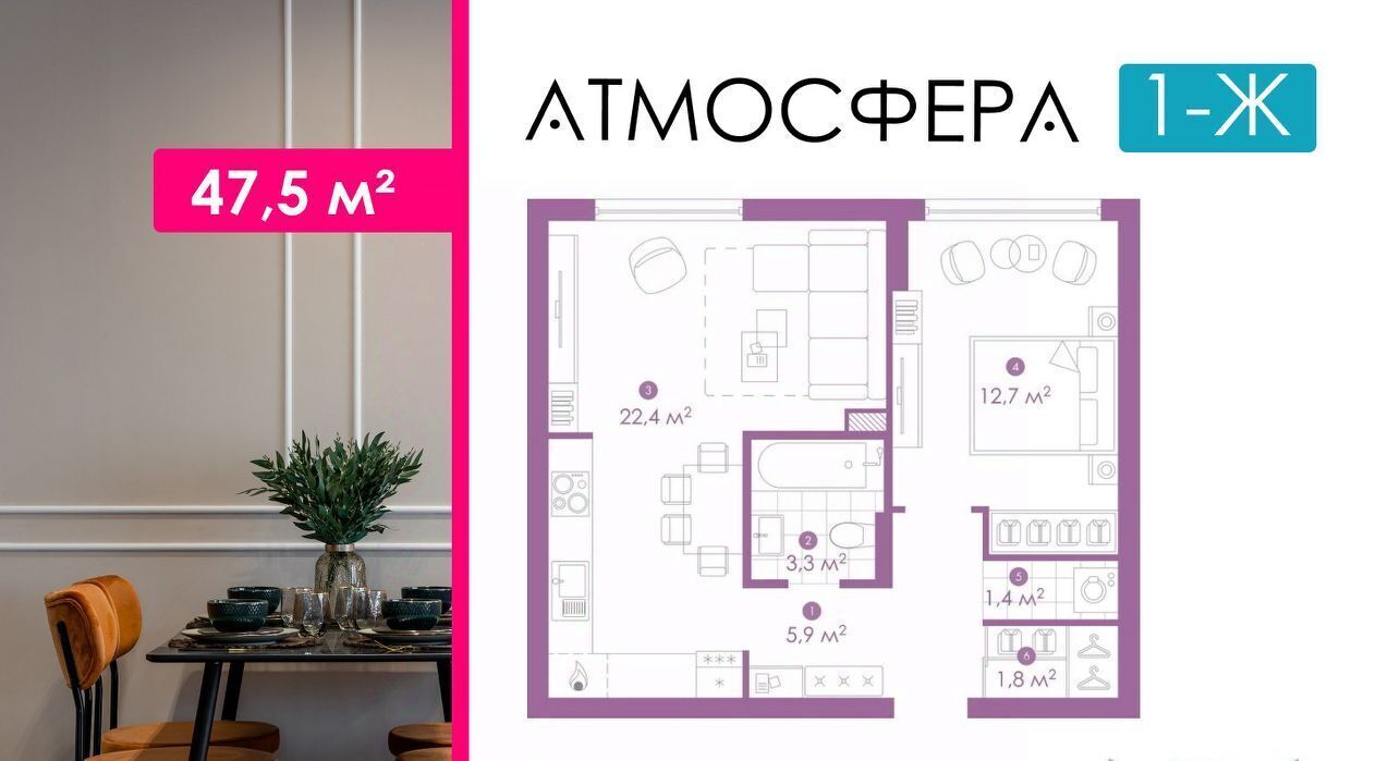 квартира г Астрахань р-н Кировский ул Бехтерева 2в ЖК «Атмосфера» фото 1