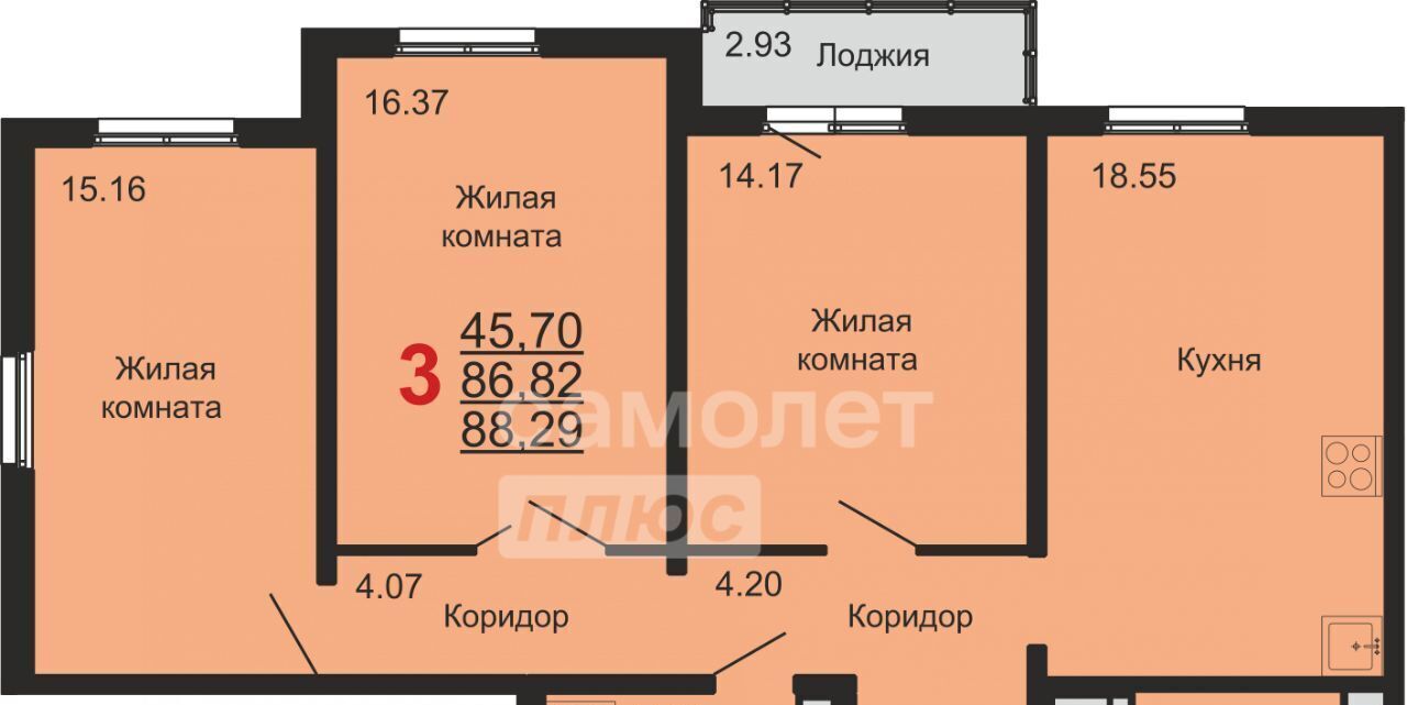 квартира г Курган мкр 1-й п Заозерный жилрайон, 12 фото 2