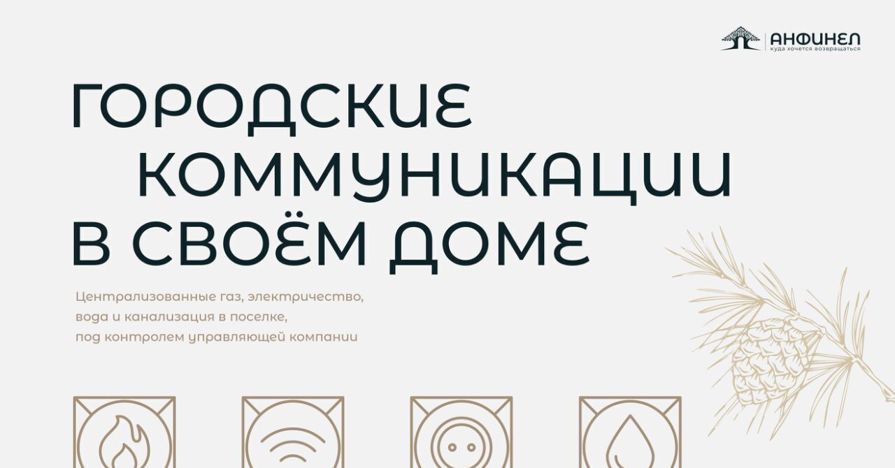 дом г Химки фото 6
