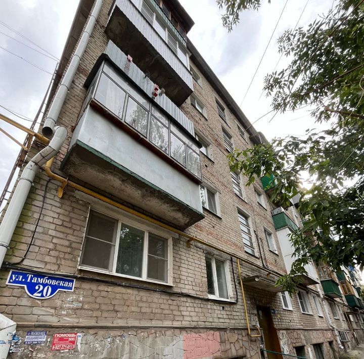 квартира г Пенза р-н Первомайский ул Тамбовская 20 фото 1