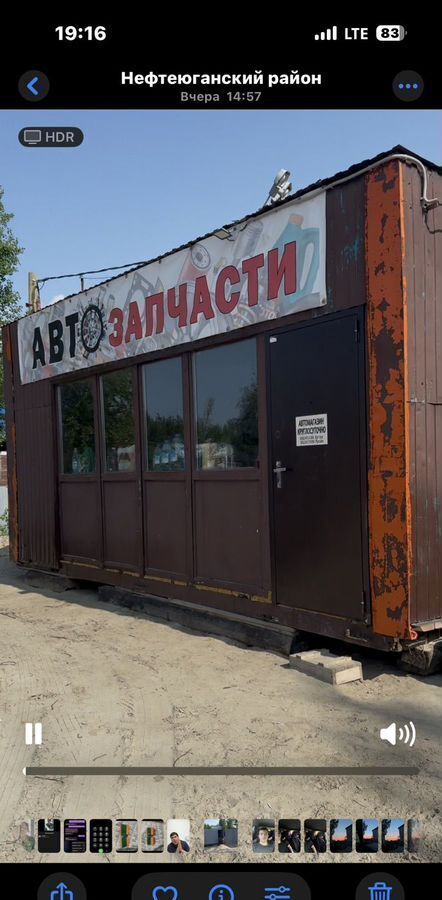 дом г Пыть-Ях ул Центральная Тюменская обл. фото 5