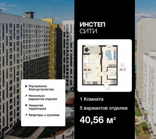 ул Энгельса 115 поз. 10 фото