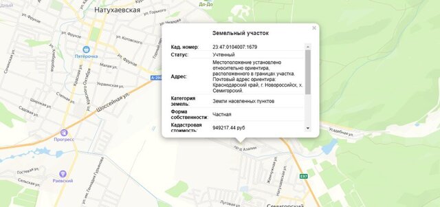 х Семигорский фото