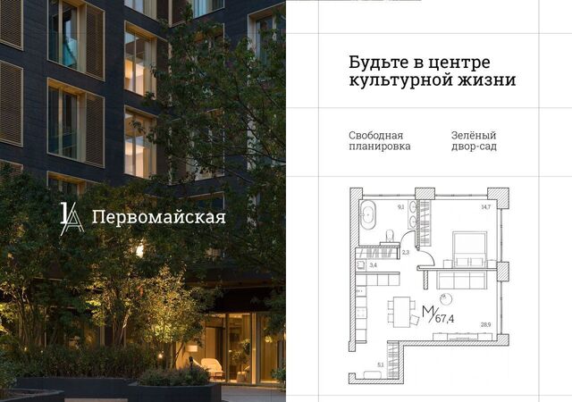 р-н Центральный ул Первомайская 1а фото