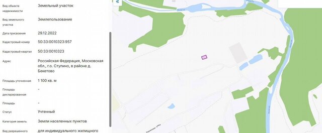 61 км, коттеджный пос. Панорама Ривер, Михнево, Новокаширское шоссе фото