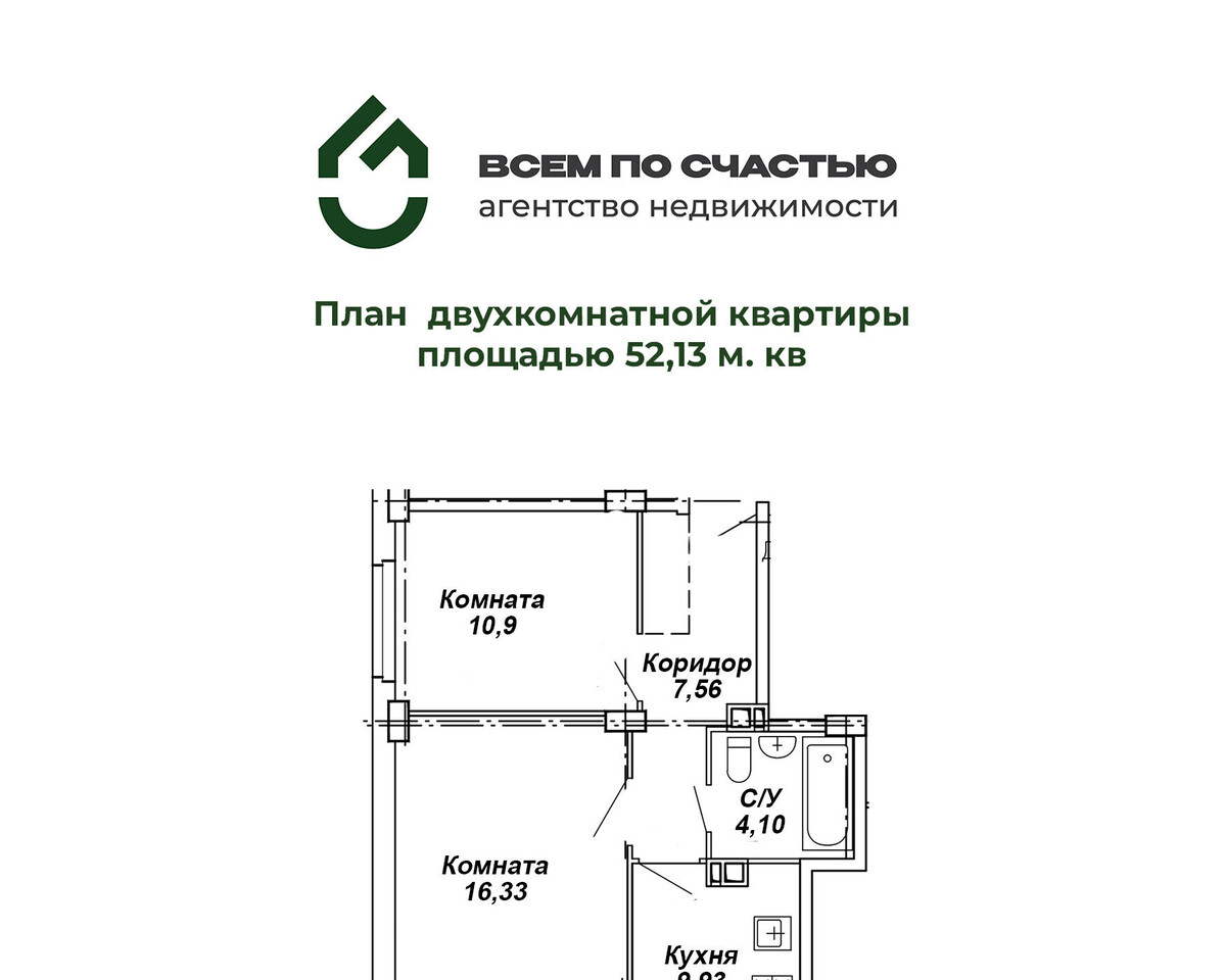 квартира г Курск р-н Железнодорожный Агрегатный м-н, Агрегатная 2-я, 57а фото 13